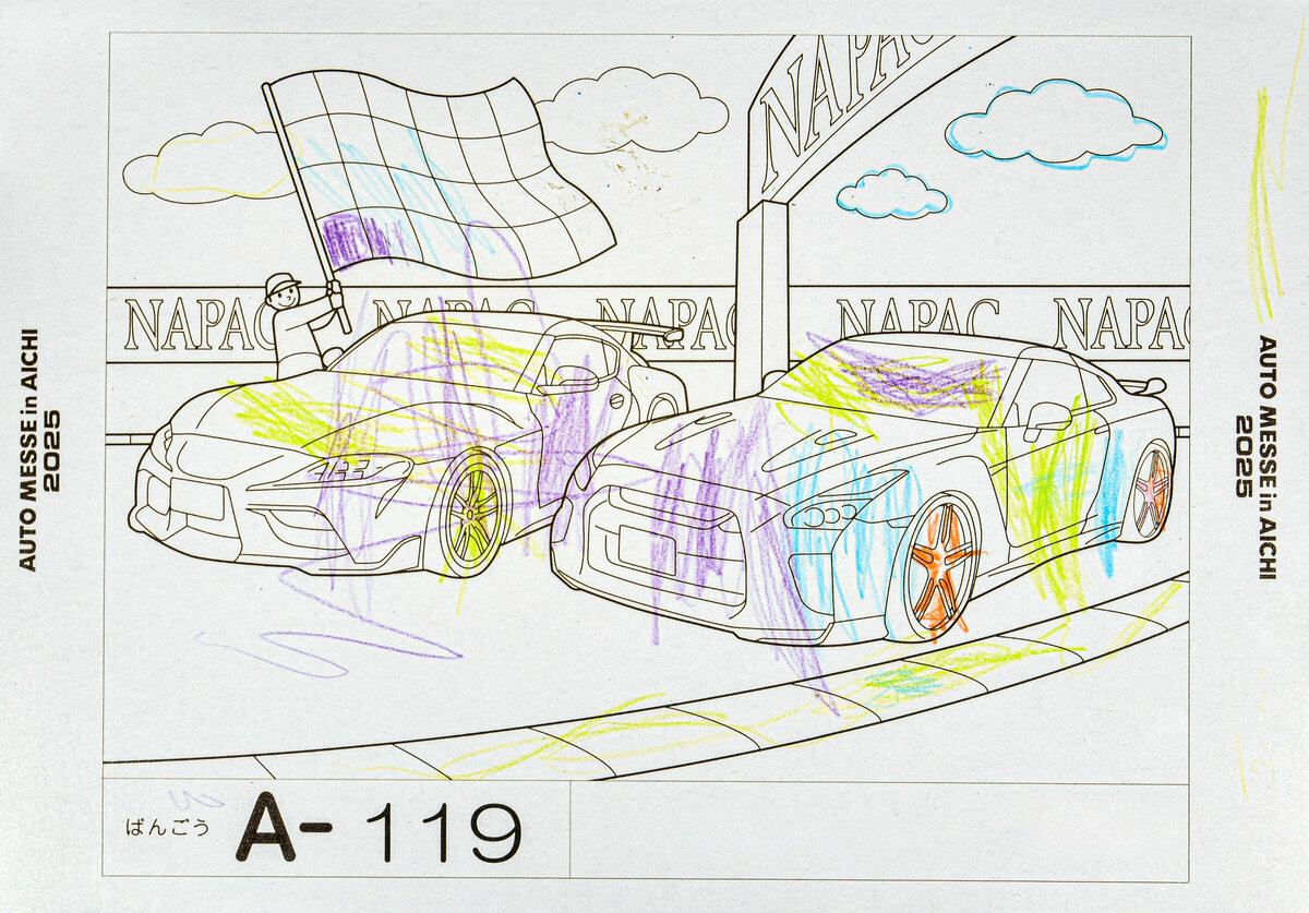 参加者番号: A-119