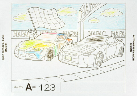 A-123