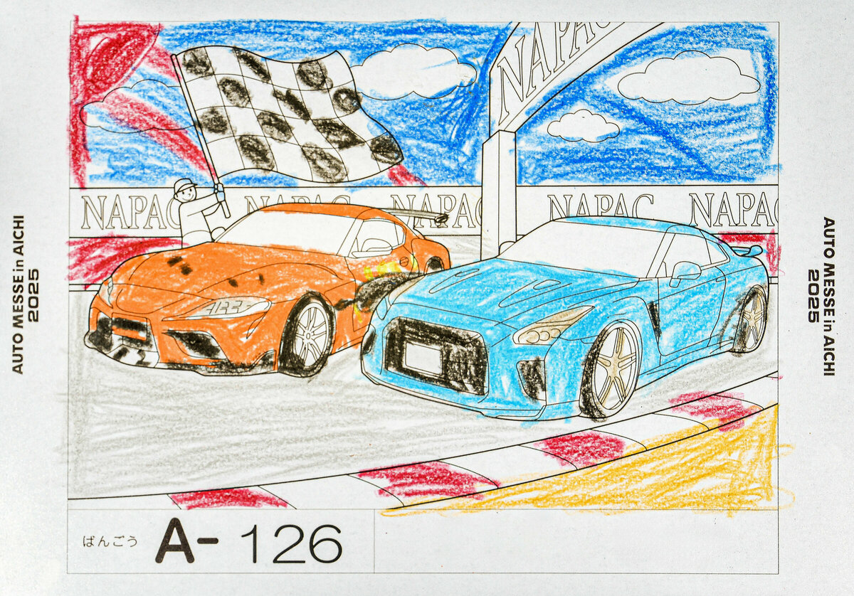 参加者番号: A-126