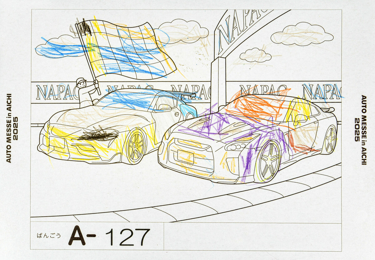 参加者番号: A-127