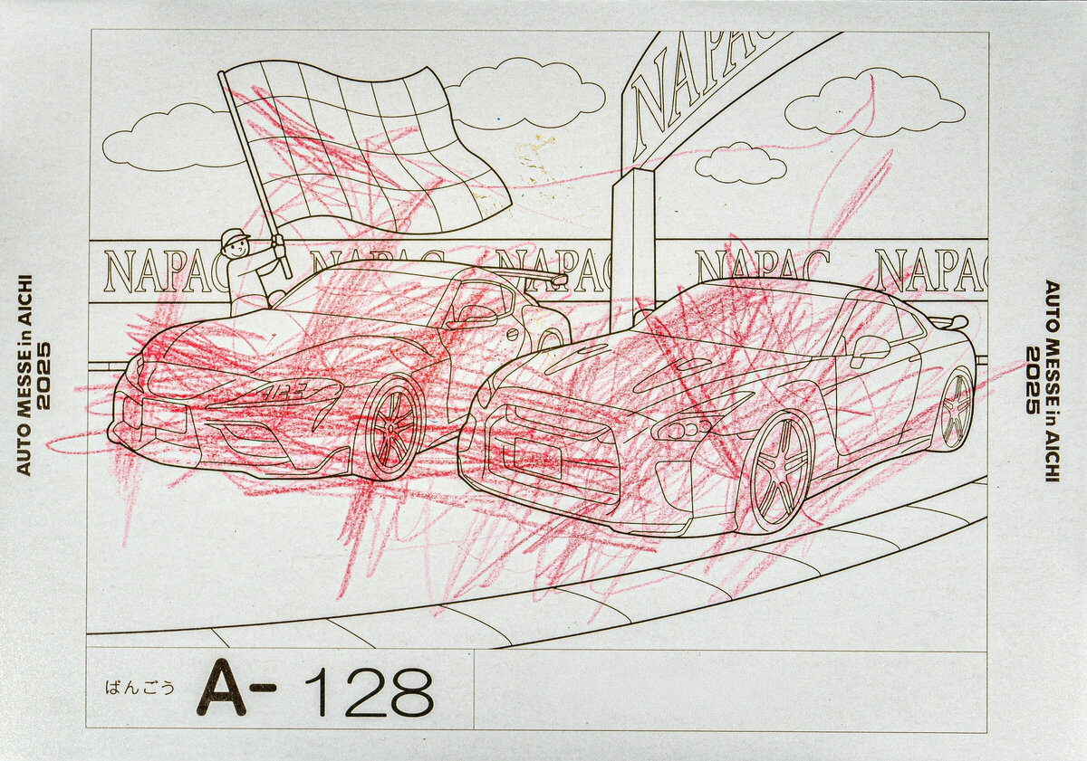 参加者番号: A-128