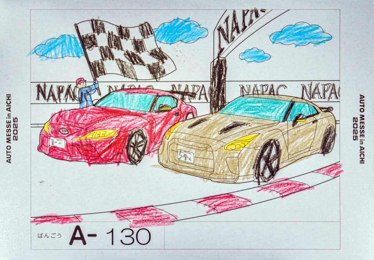 参加者番号: A-130