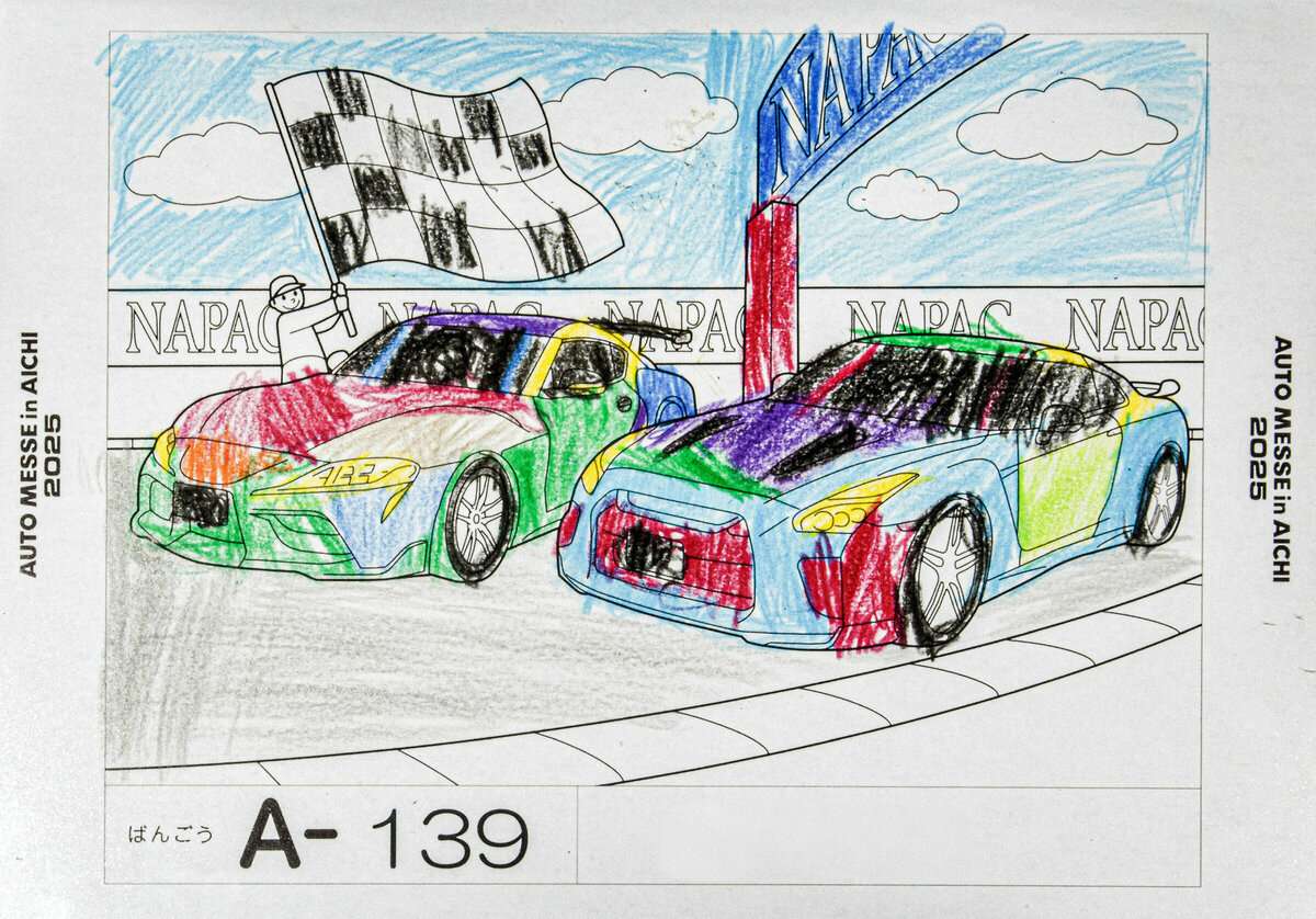 参加者番号: A-139