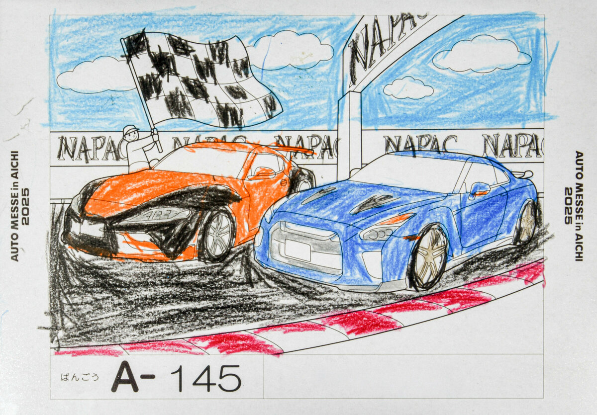 参加者番号: A-145