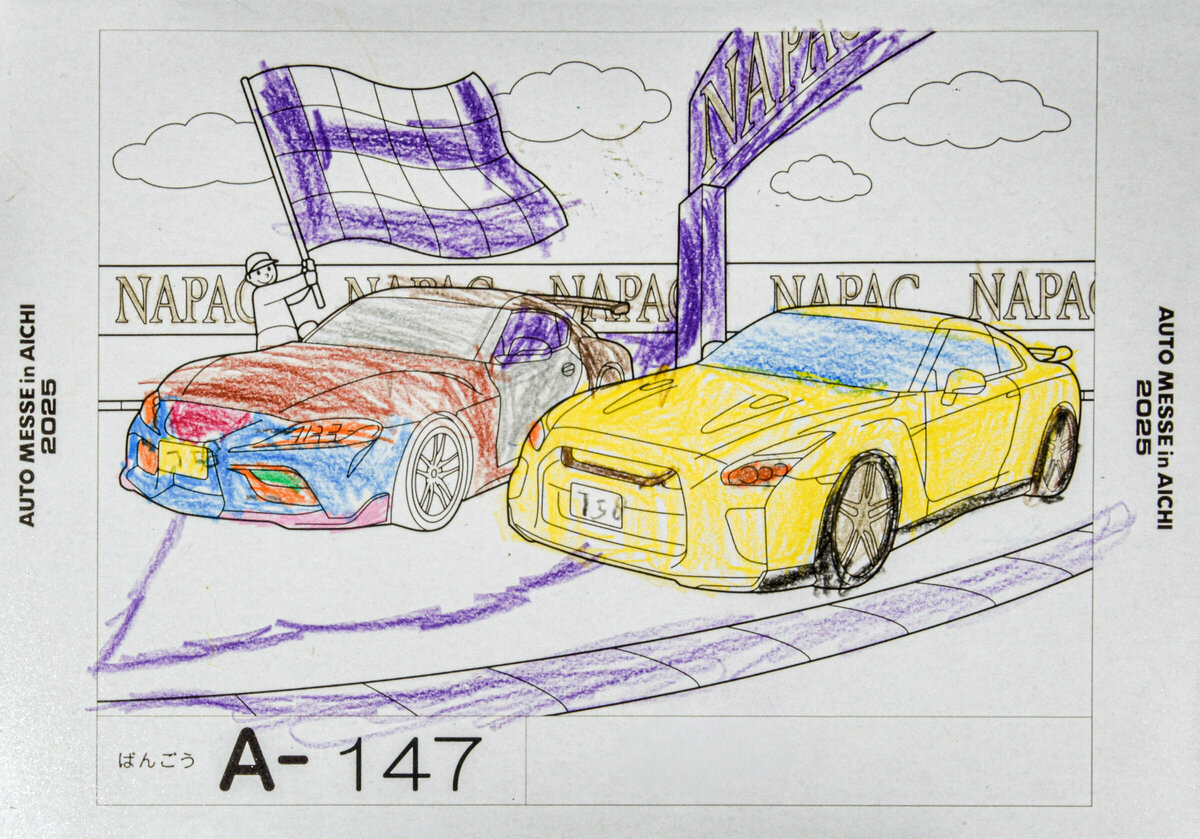 参加者番号: A-147