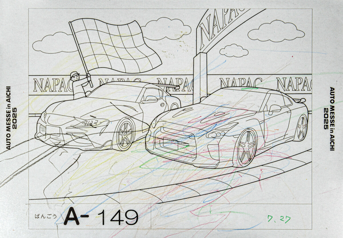 参加者番号: A-149