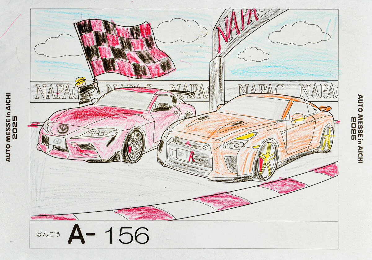 参加者番号: A-156