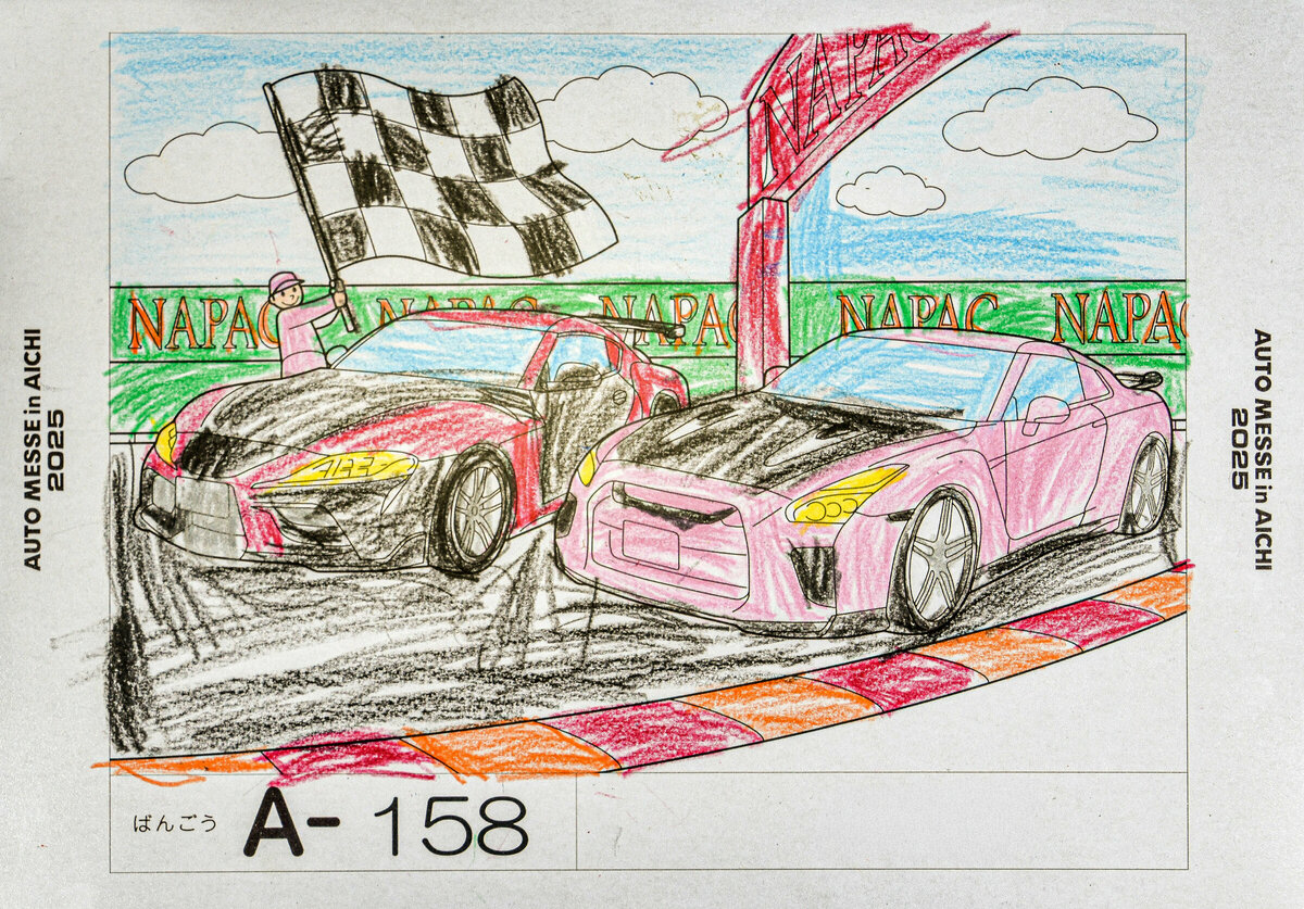 参加者番号: A-158