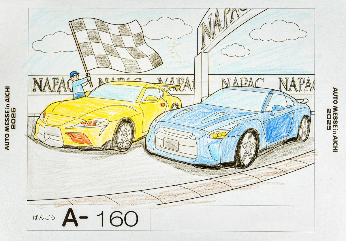 参加者番号: A-160