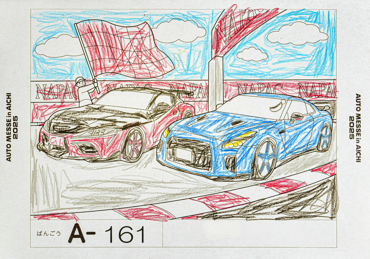 参加者番号: A-161