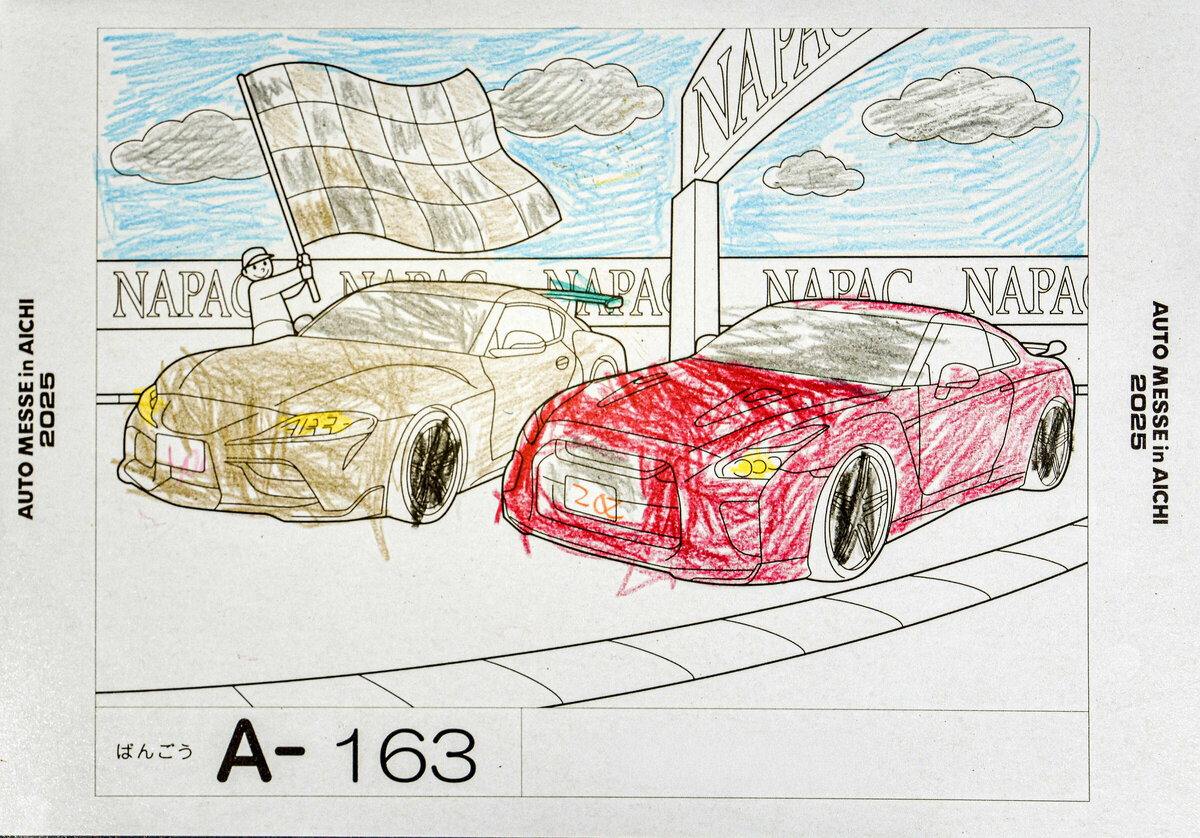 参加者番号: A-163