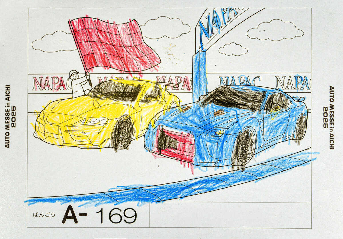 参加者番号: A-169