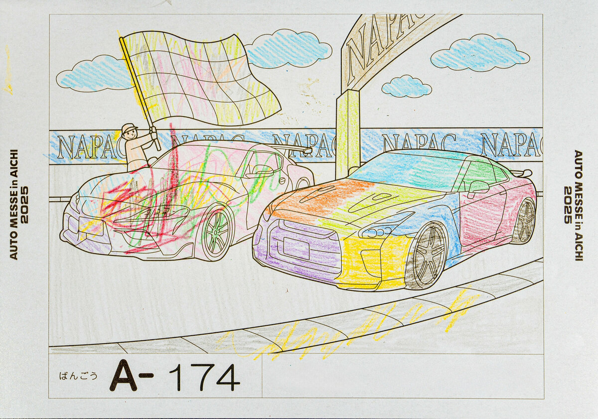 参加者番号: A-174