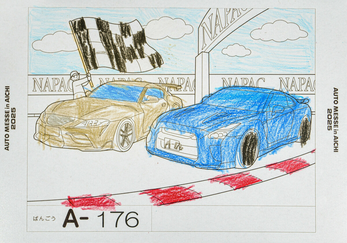 参加者番号: A-176