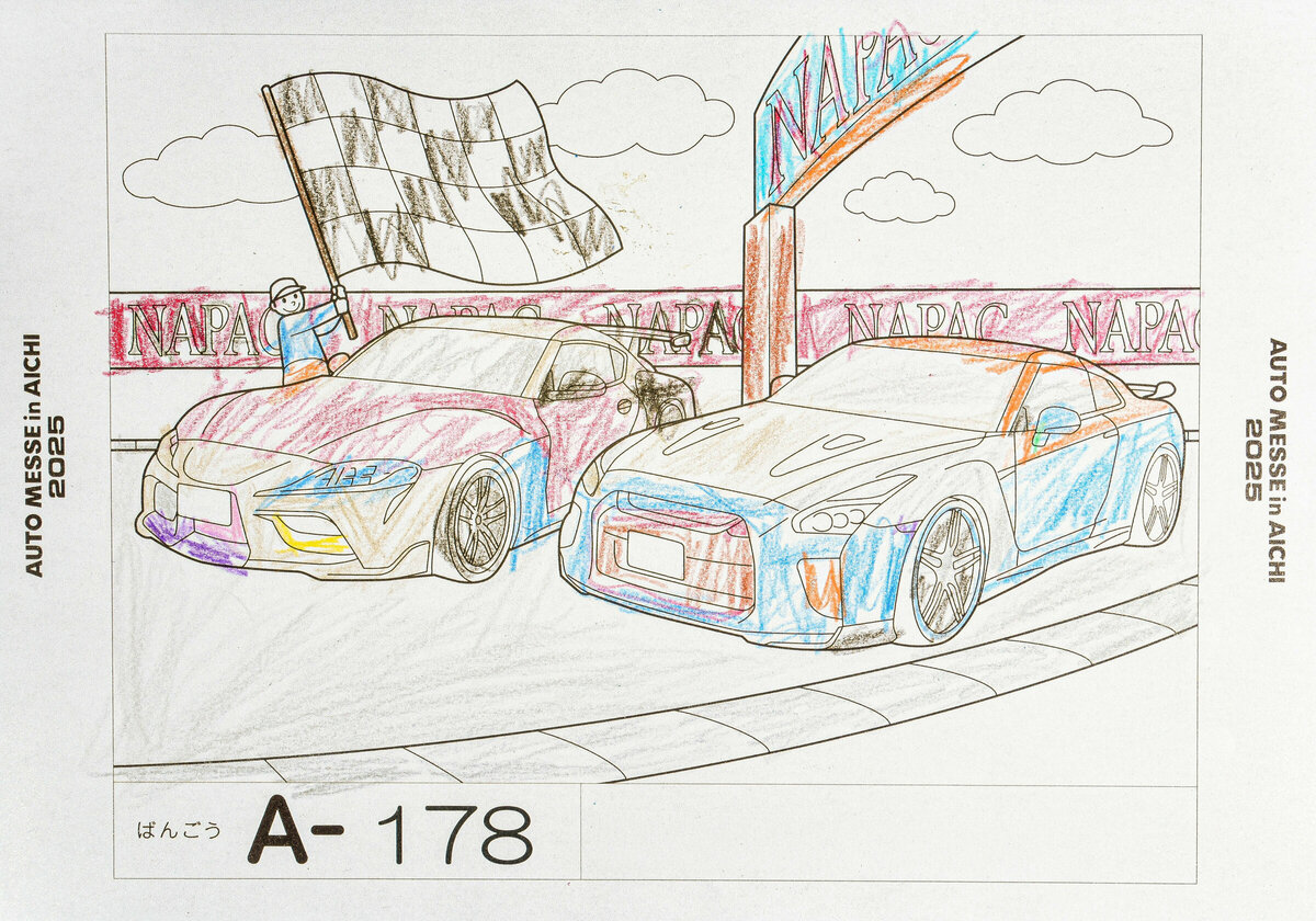 参加者番号: A-178