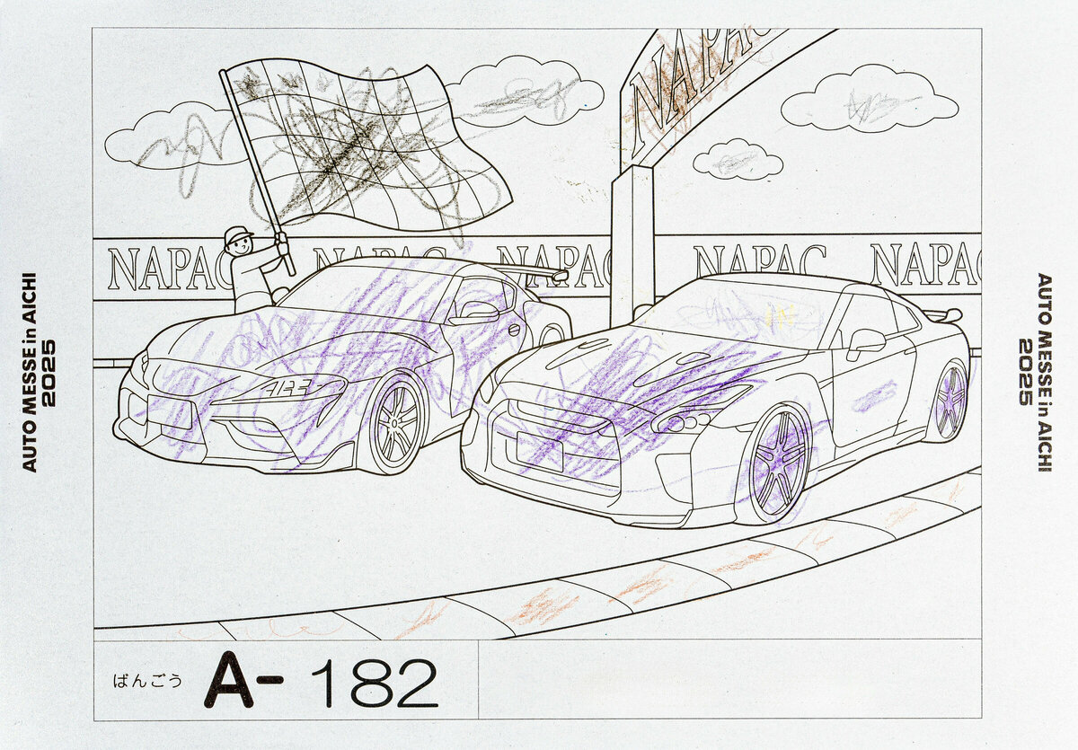 参加者番号: A-182