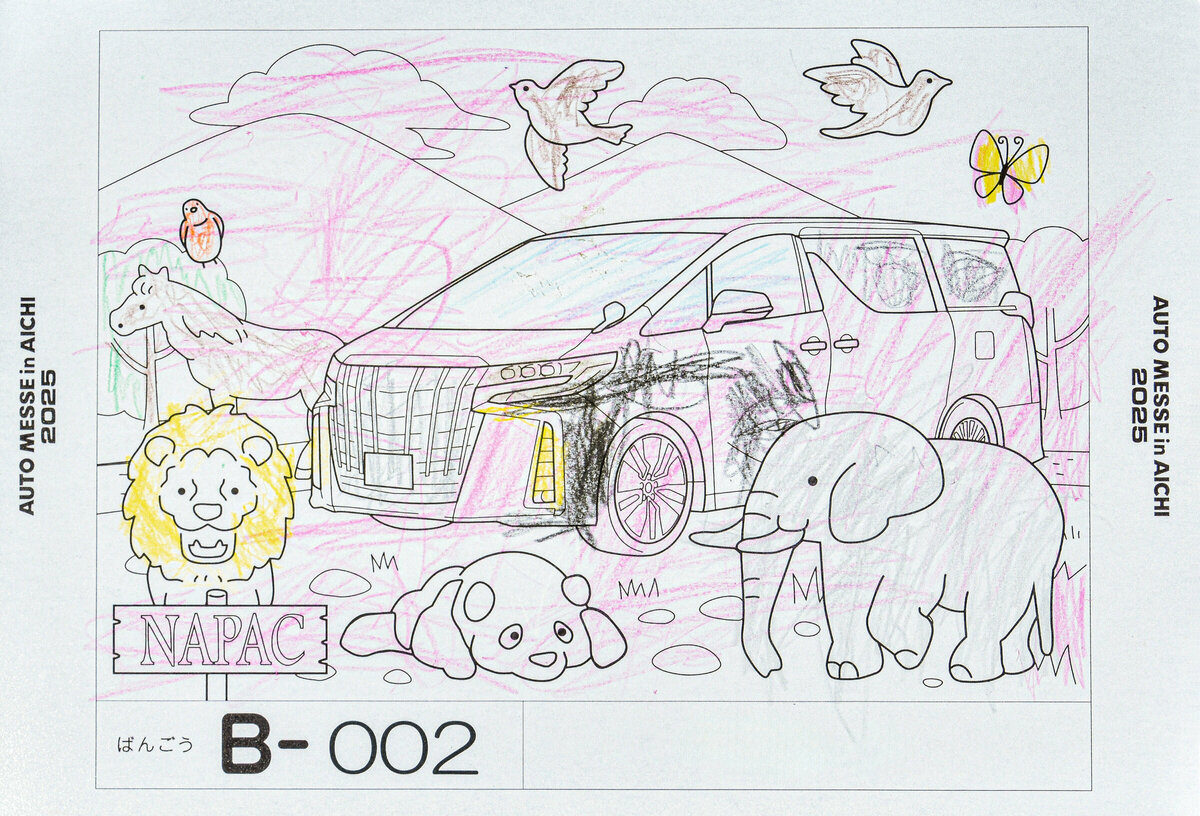 参加者番号: B-002