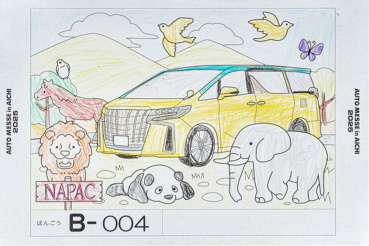 参加者番号: B-004