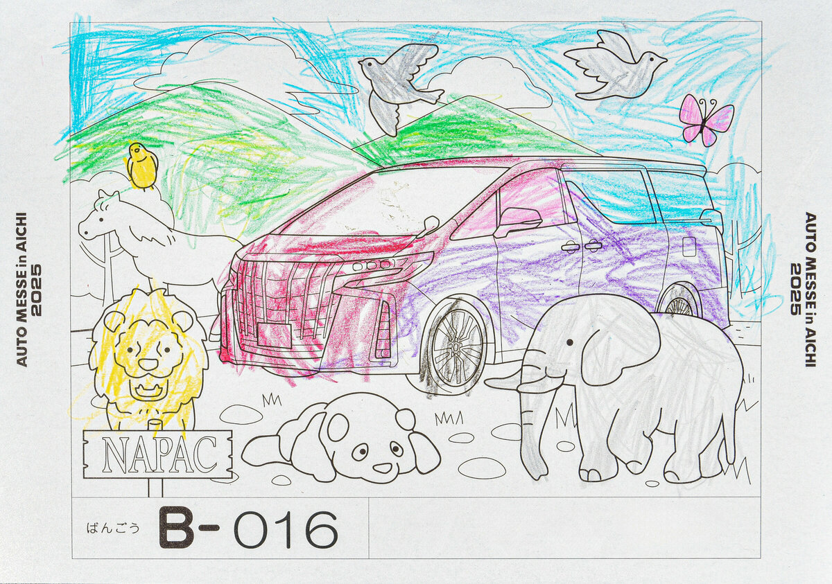 参加者番号: B-016