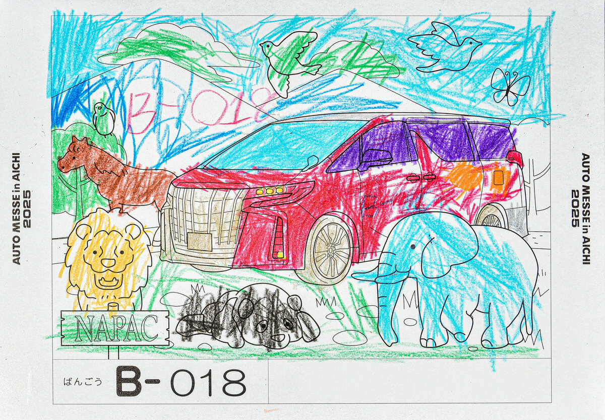 参加者番号: B-018