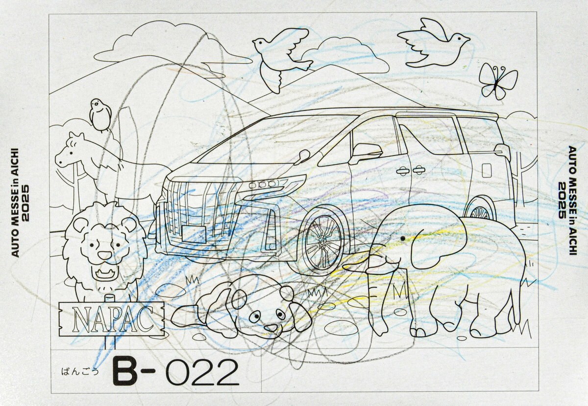 参加者番号: B-022