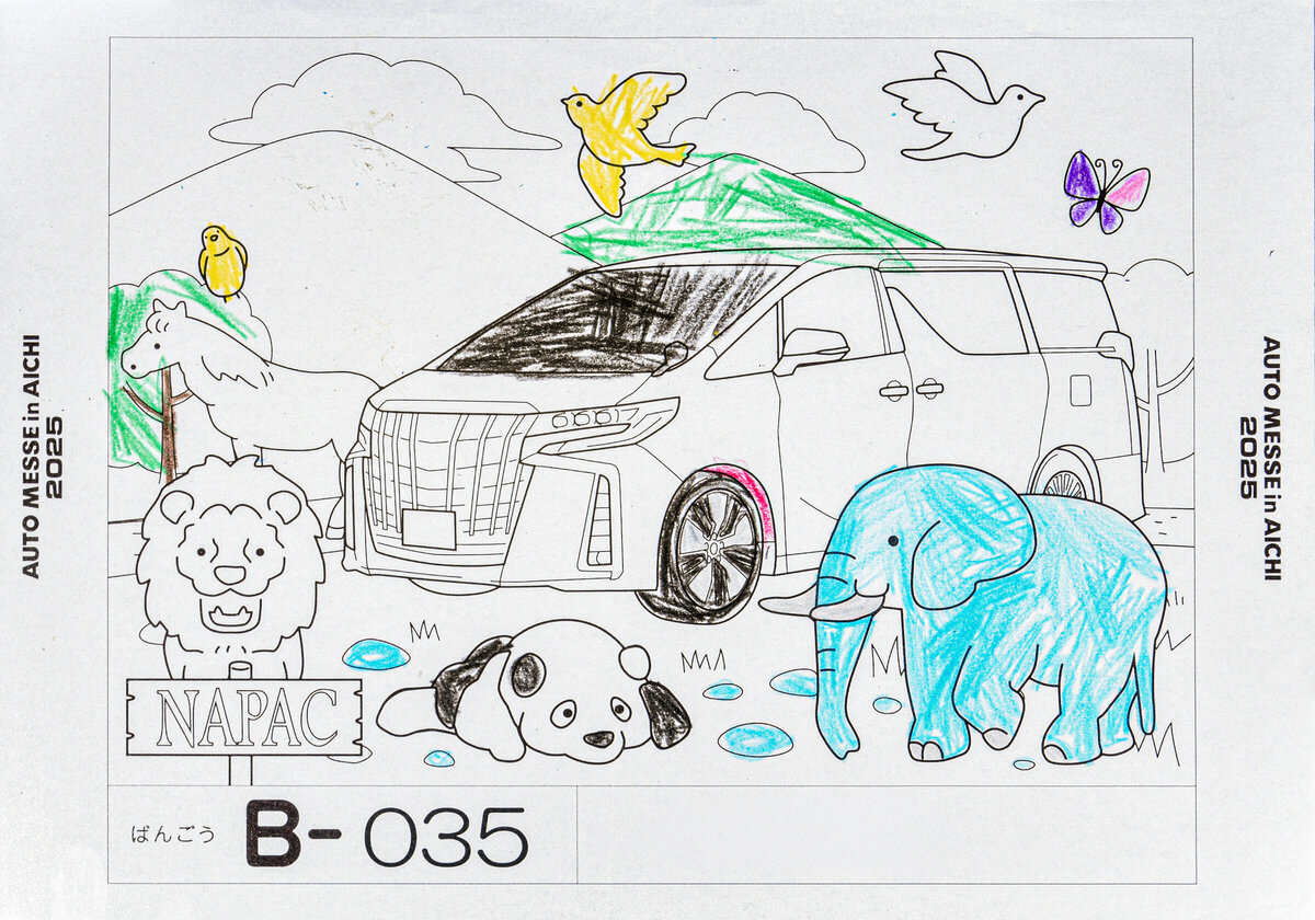 参加者番号: B-035