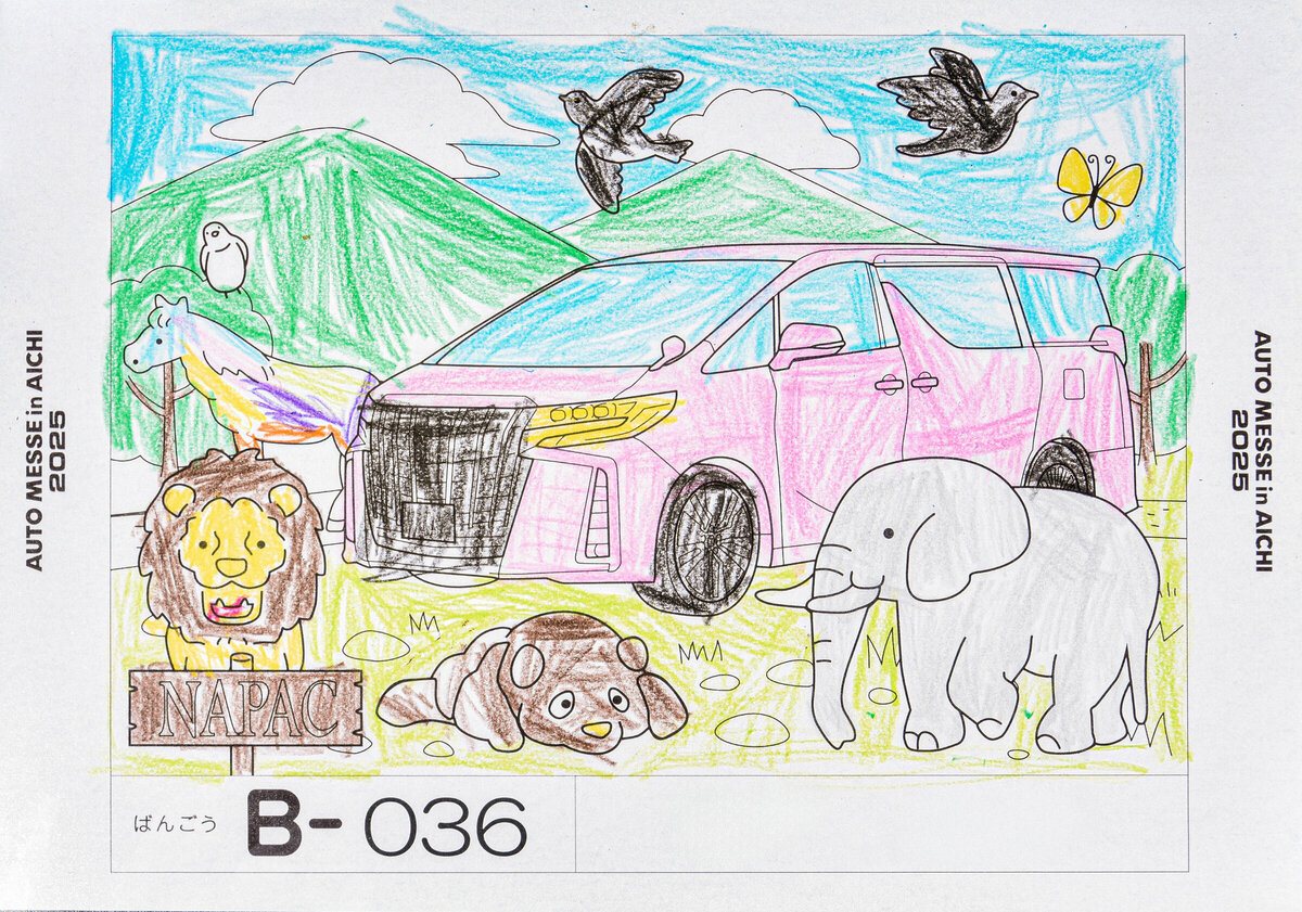 参加者番号: B-036