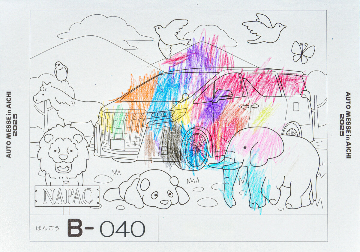 参加者番号: B-040