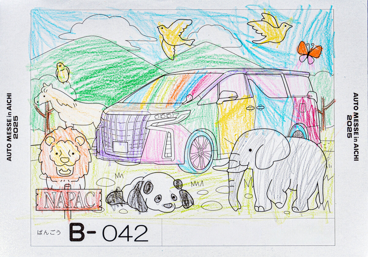 参加者番号: B-042