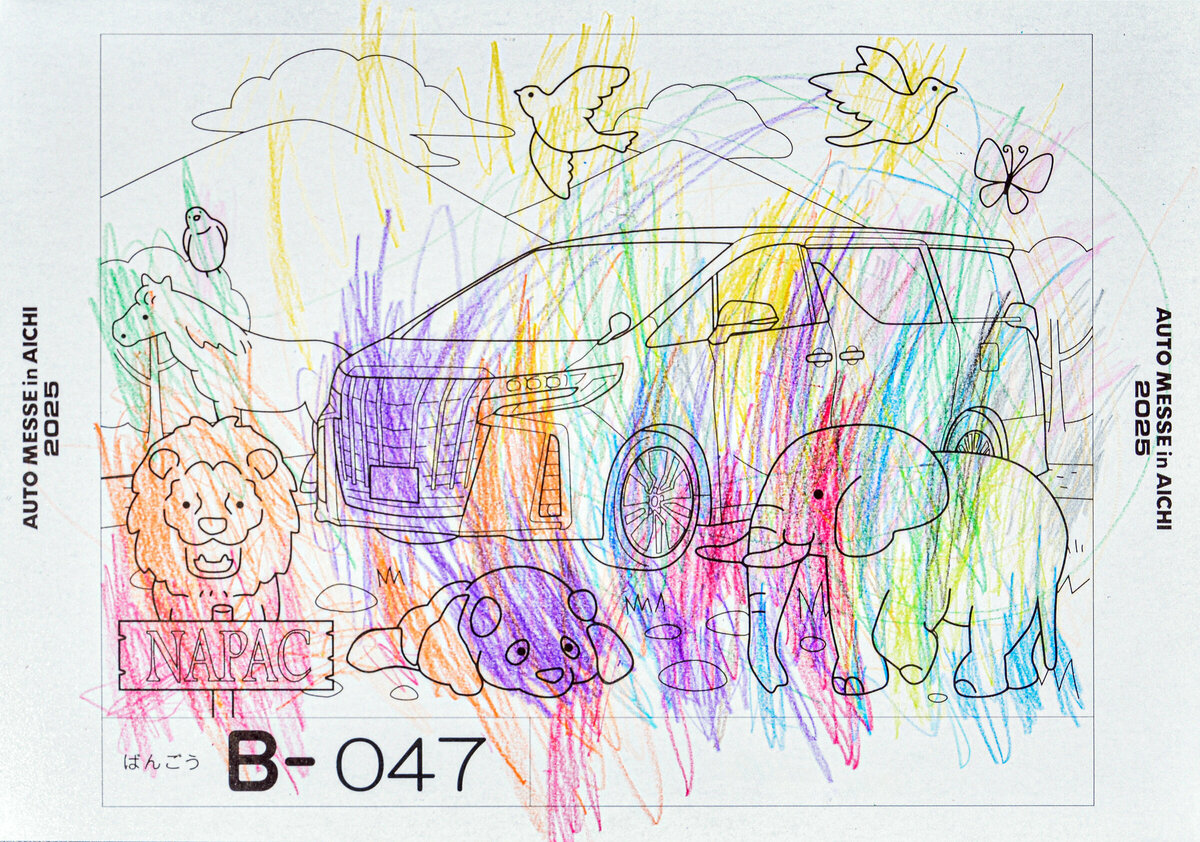 参加者番号: B-047