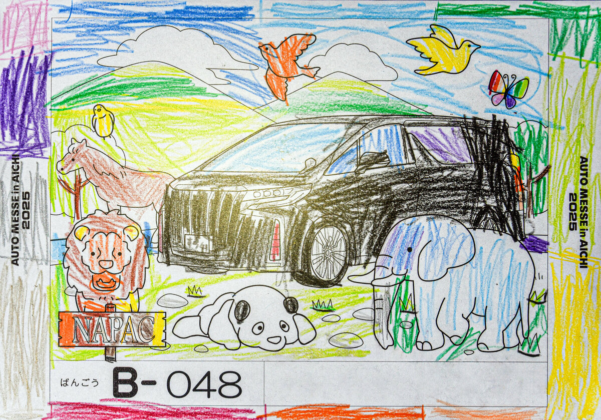 参加者番号: B-048