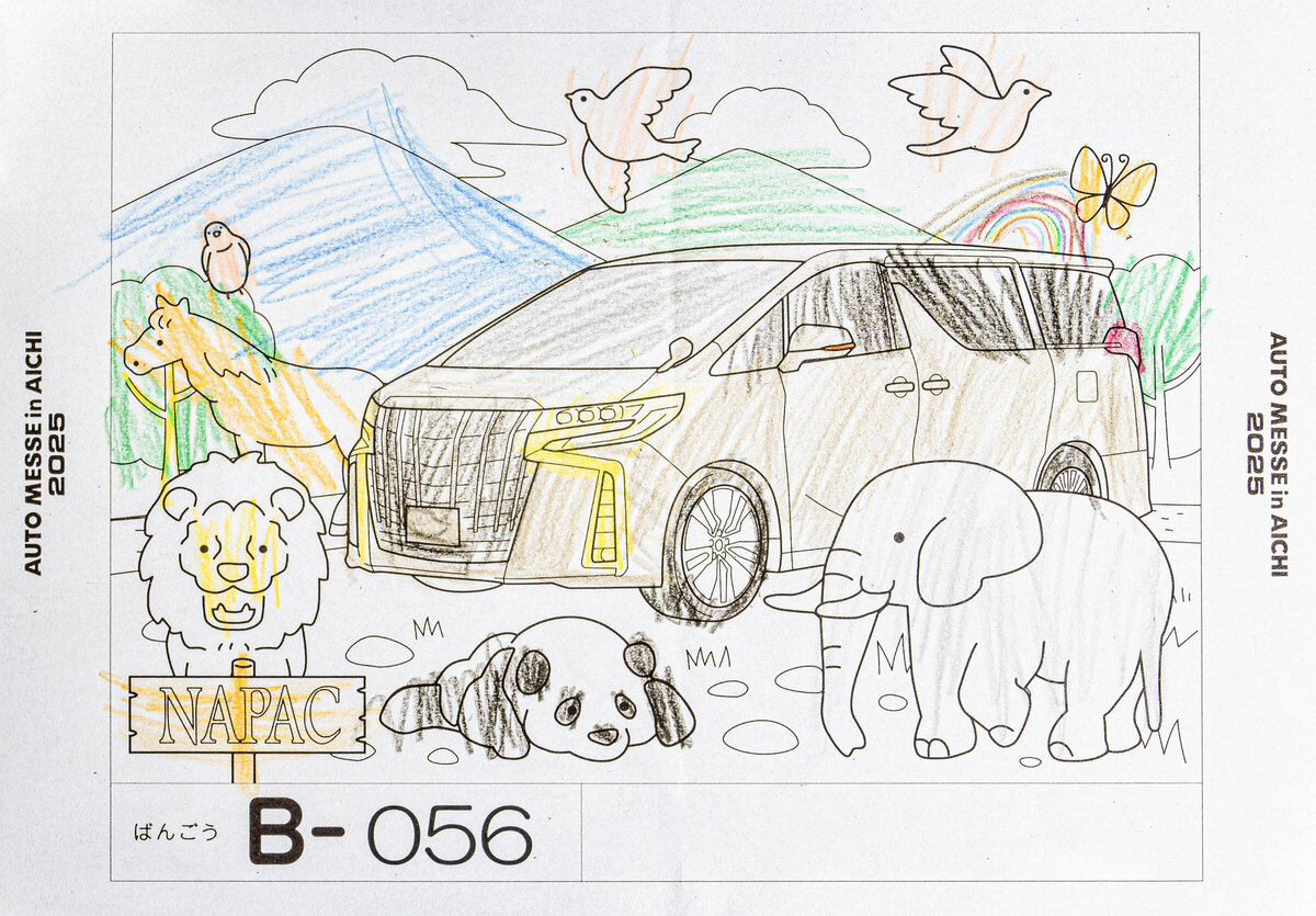 参加者番号: B-056