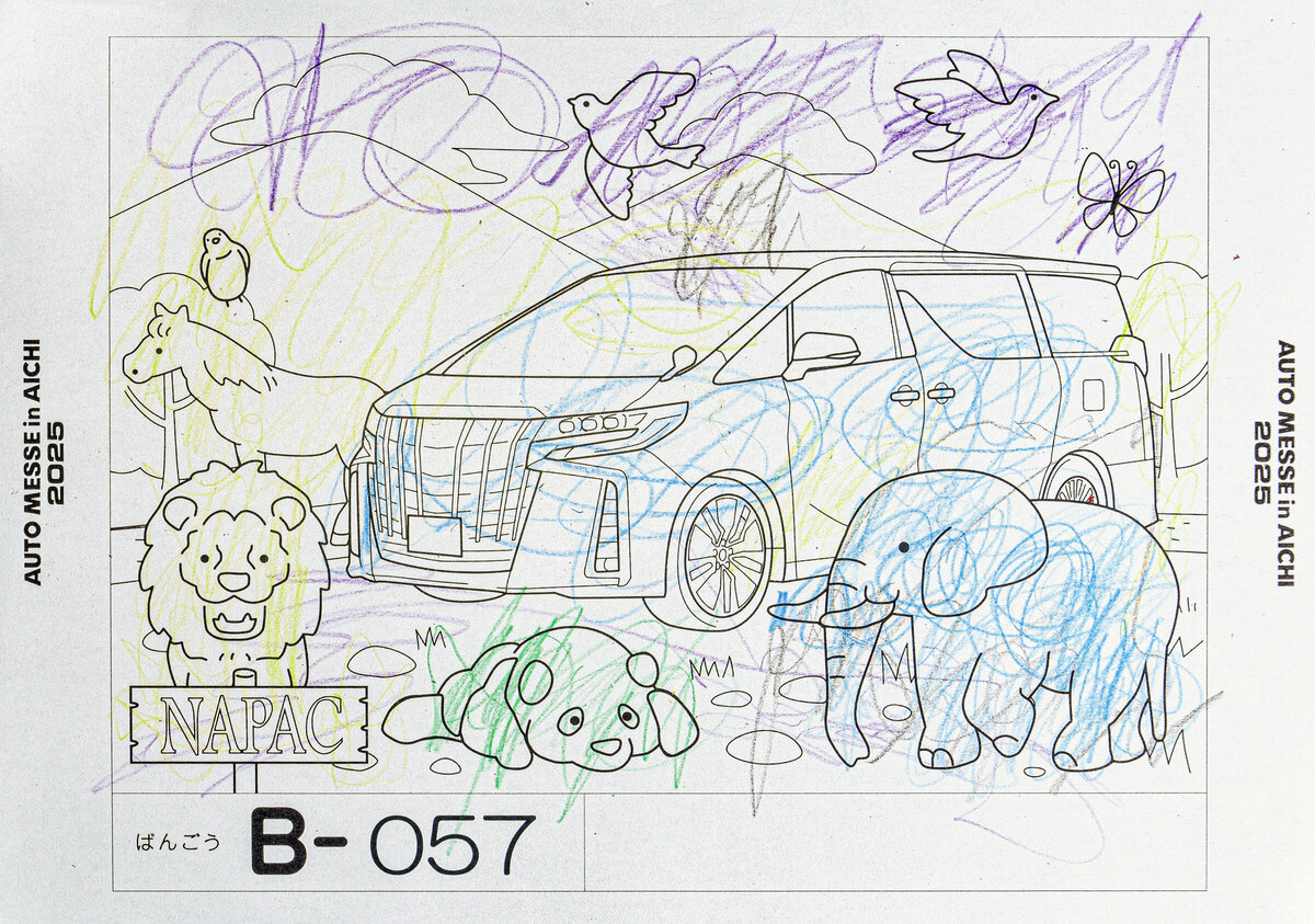 参加者番号: B-057