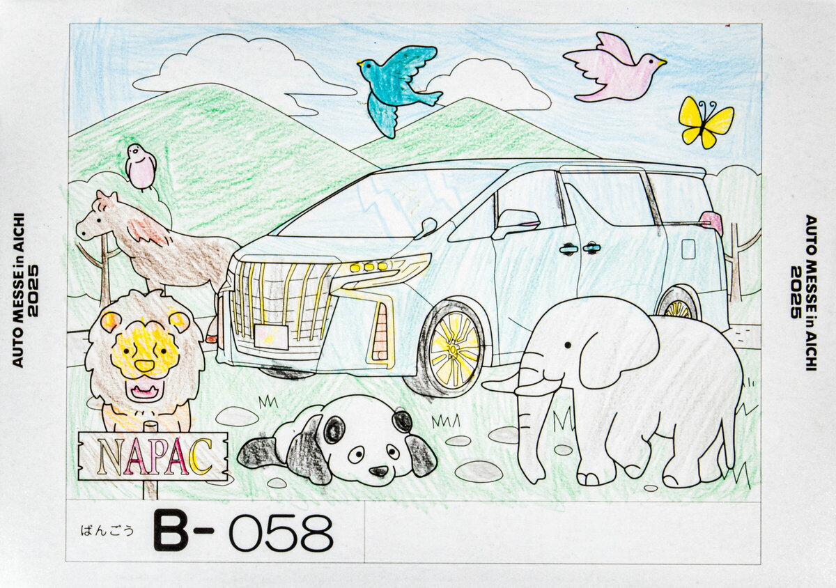 参加者番号: B-058