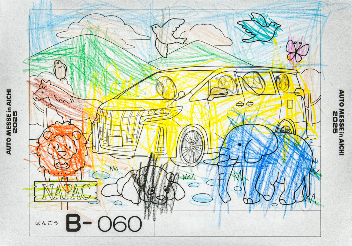 参加者番号: B-060