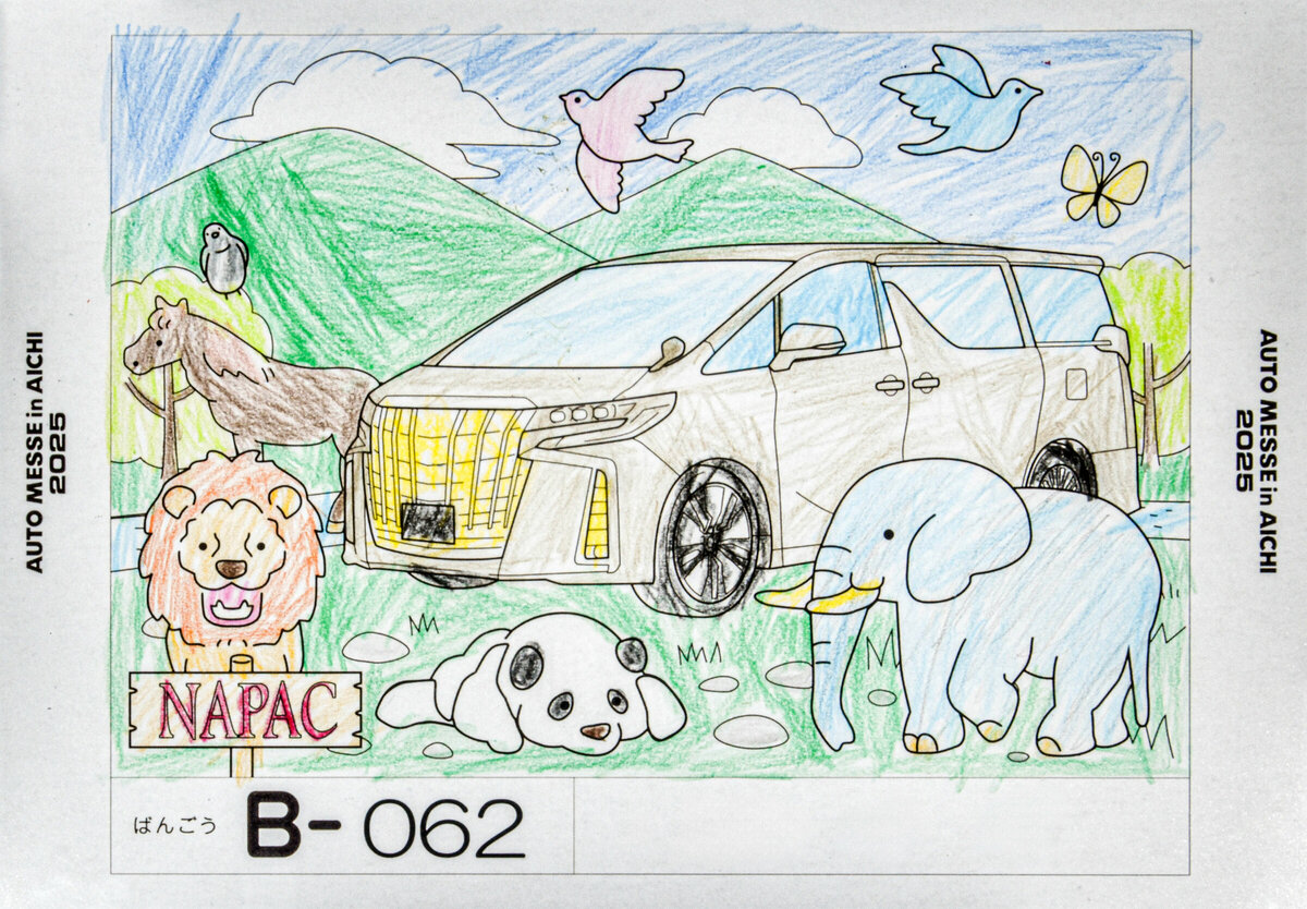 参加者番号: B-062