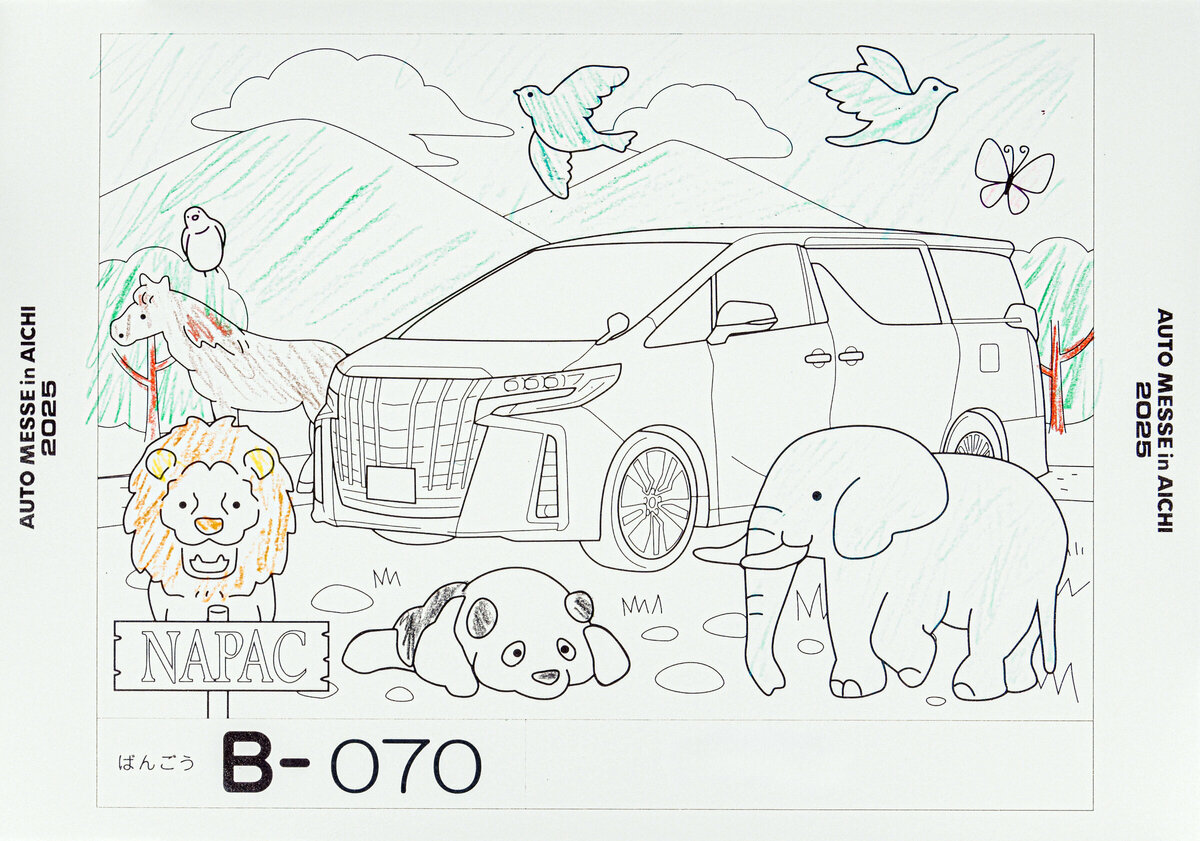 参加者番号: B-070