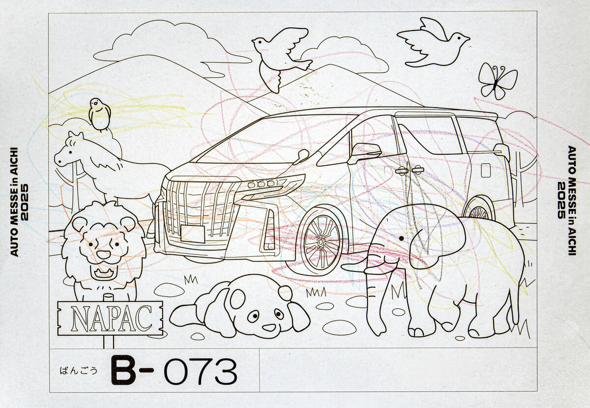 参加者番号: B-073