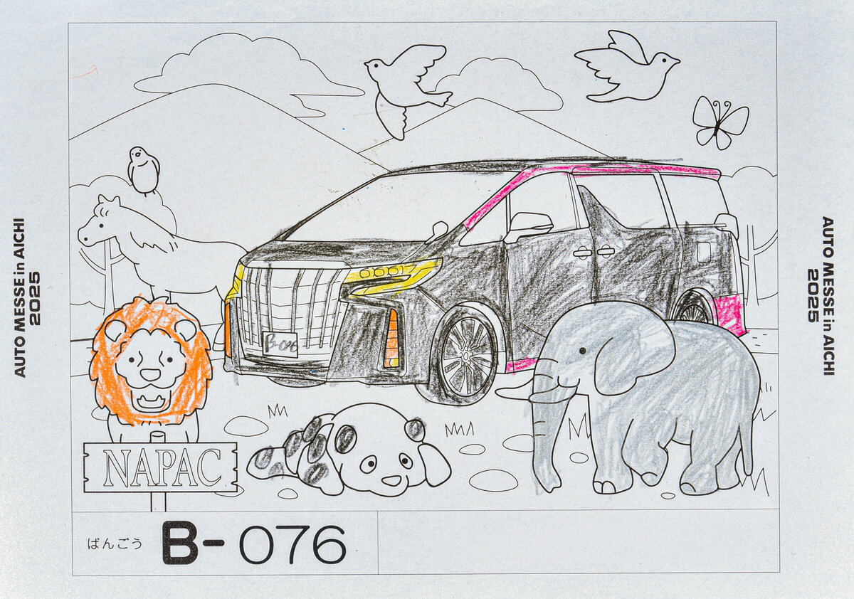 参加者番号: B-076