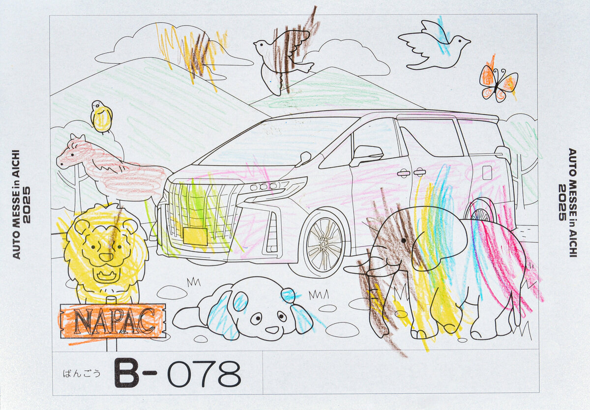 参加者番号: B-078