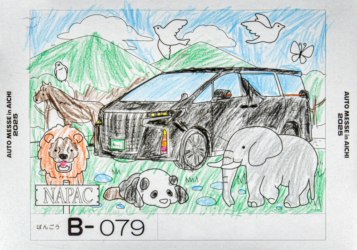 参加者番号: B-079