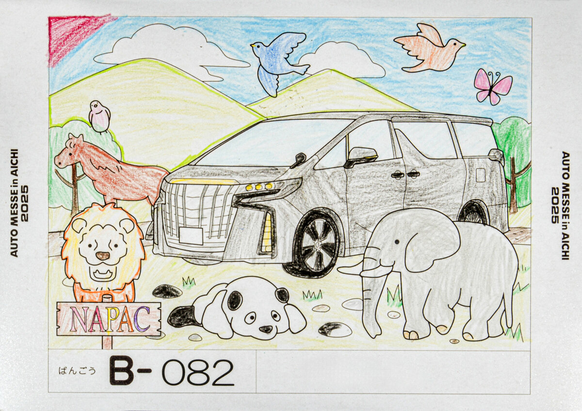 参加者番号: B-082