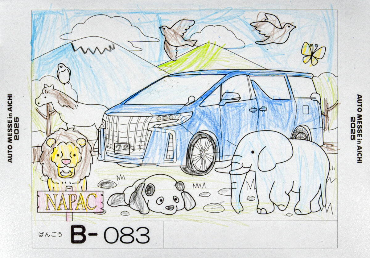 参加者番号: B-083