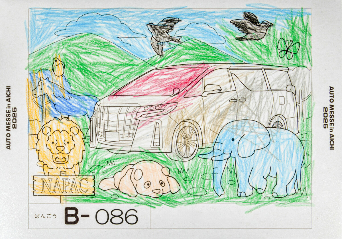 参加者番号: B-086