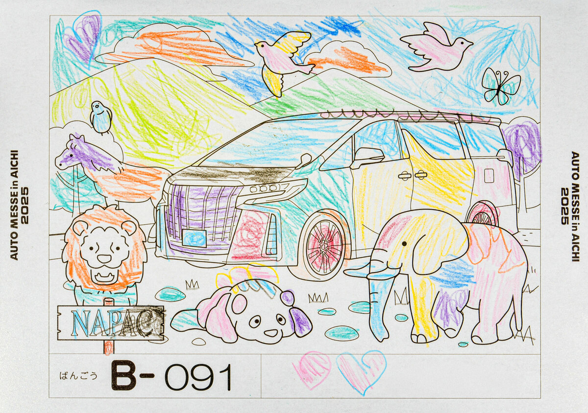 参加者番号: B-091