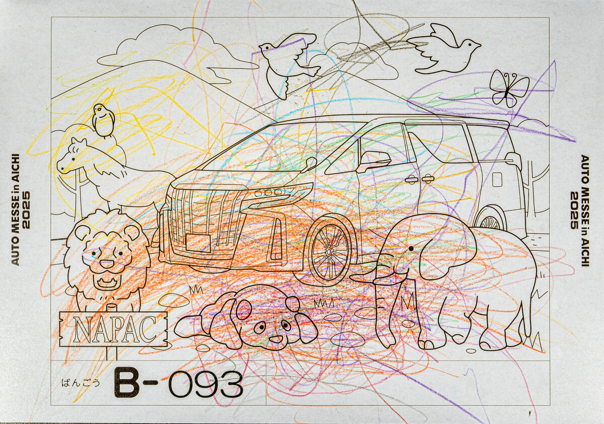 参加者番号: B-093