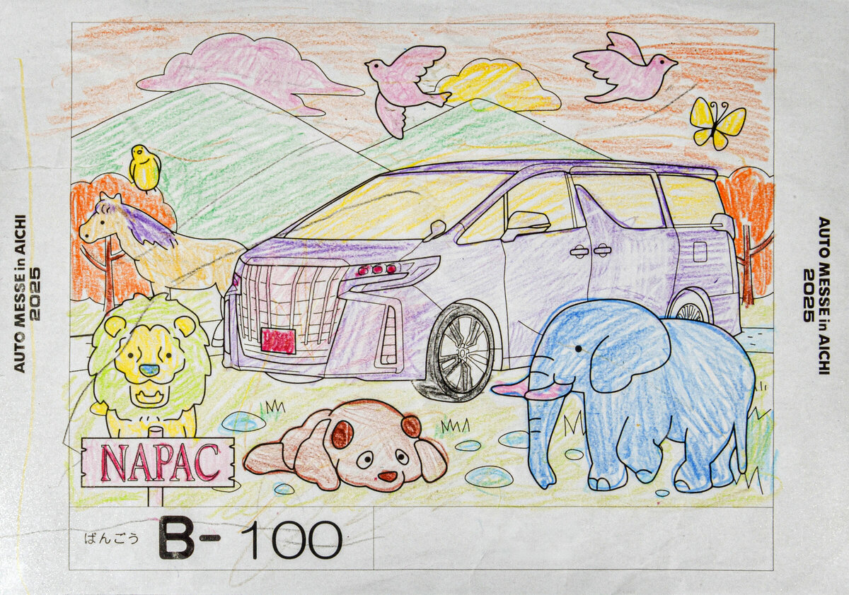 参加者番号: B-100