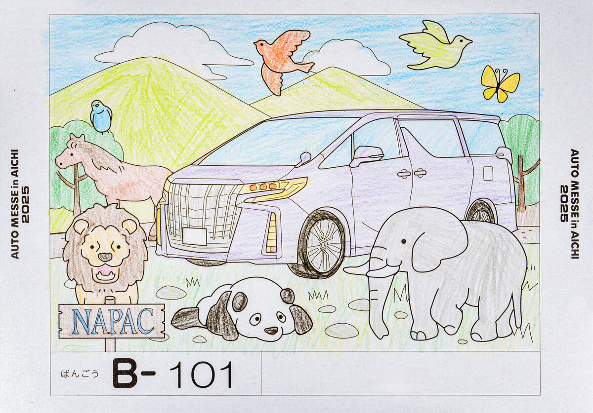 参加者番号: B-101