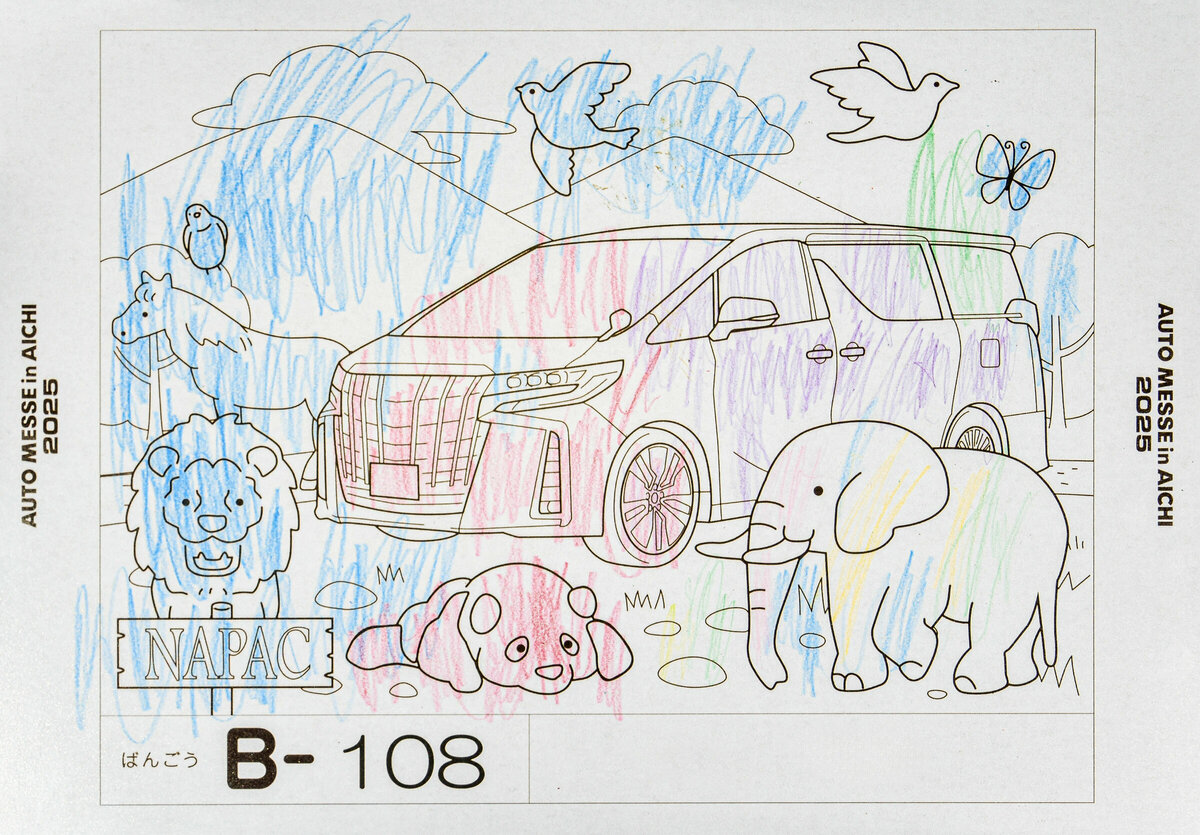 参加者番号: B-108