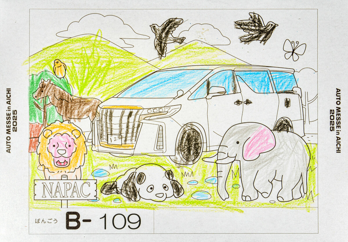 参加者番号: B-109